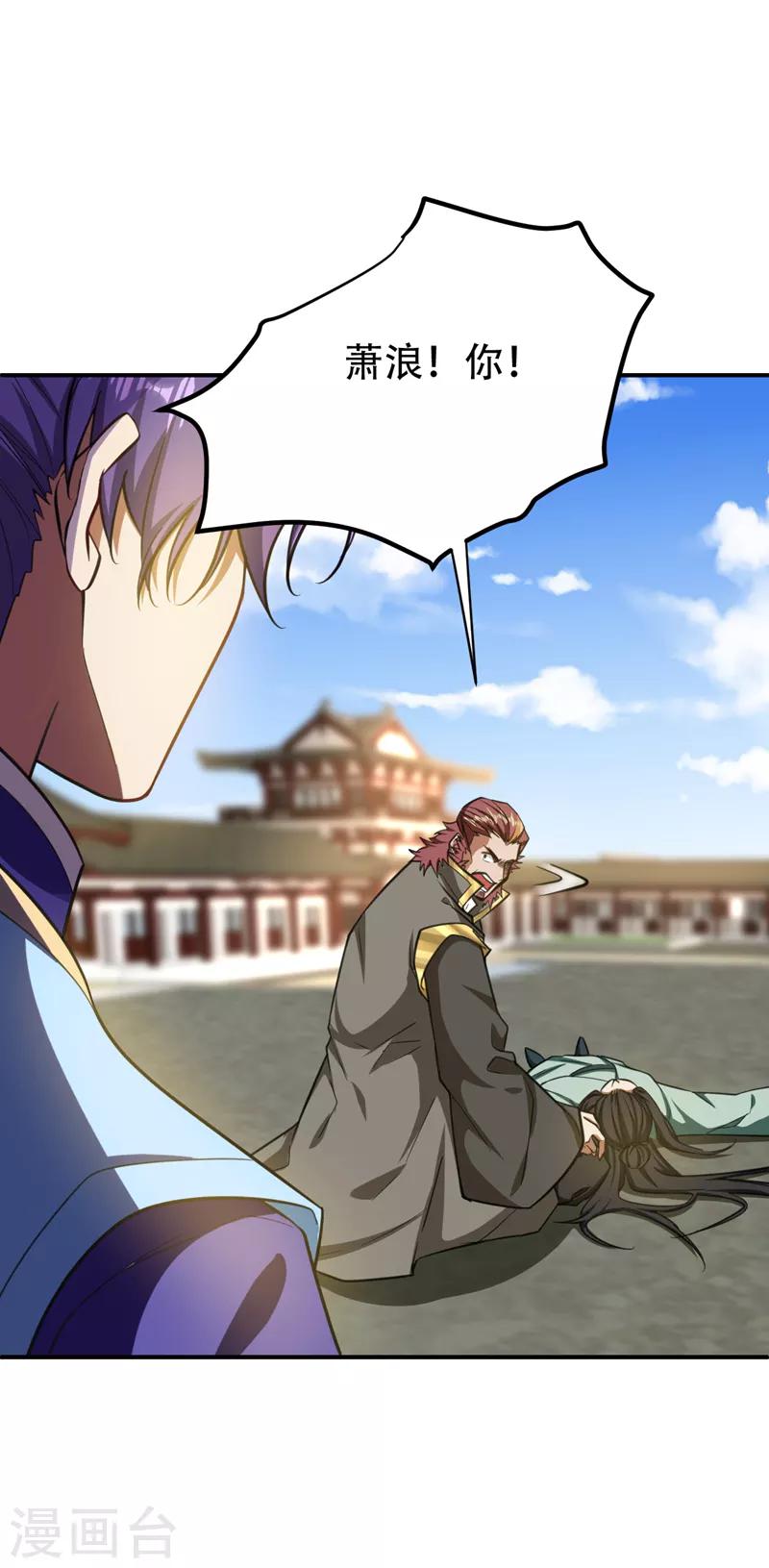第88话 诗宴邀请32