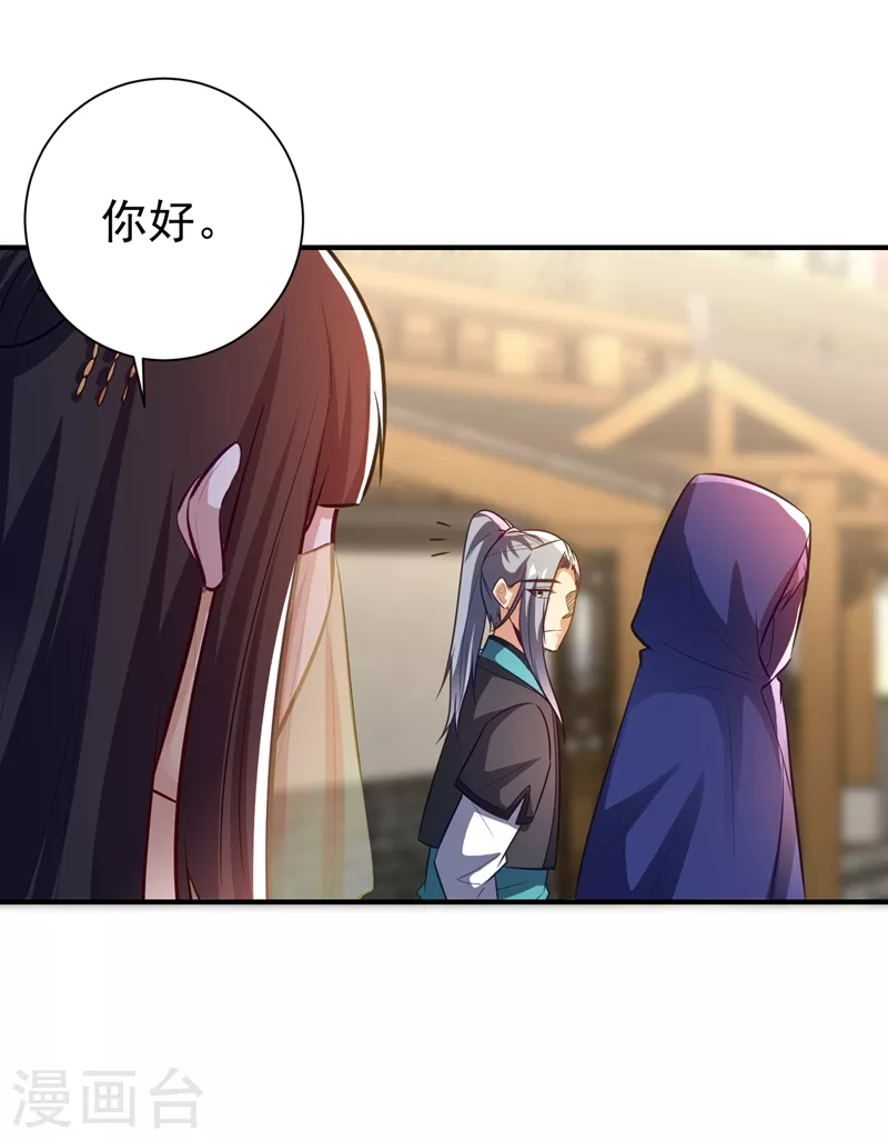 第184话 你们说红豆怎么了！？6