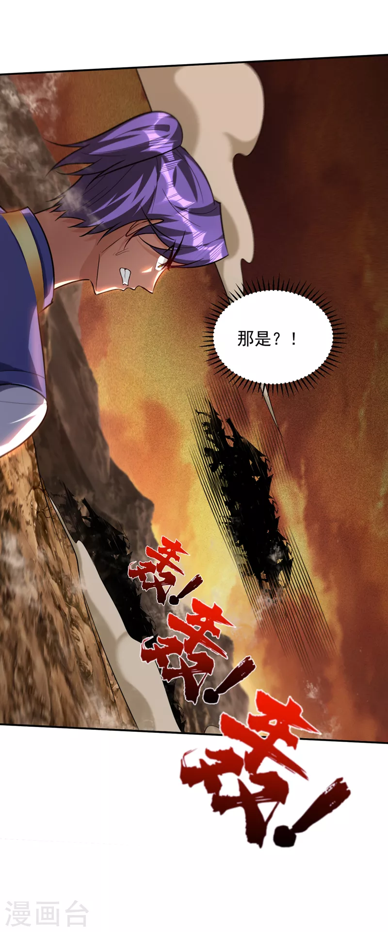第343话天洲要灭亡了吗？！23