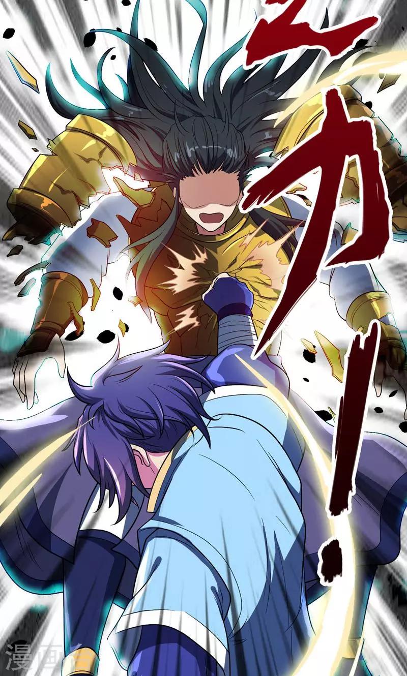 第2话 扮猪吃虎11