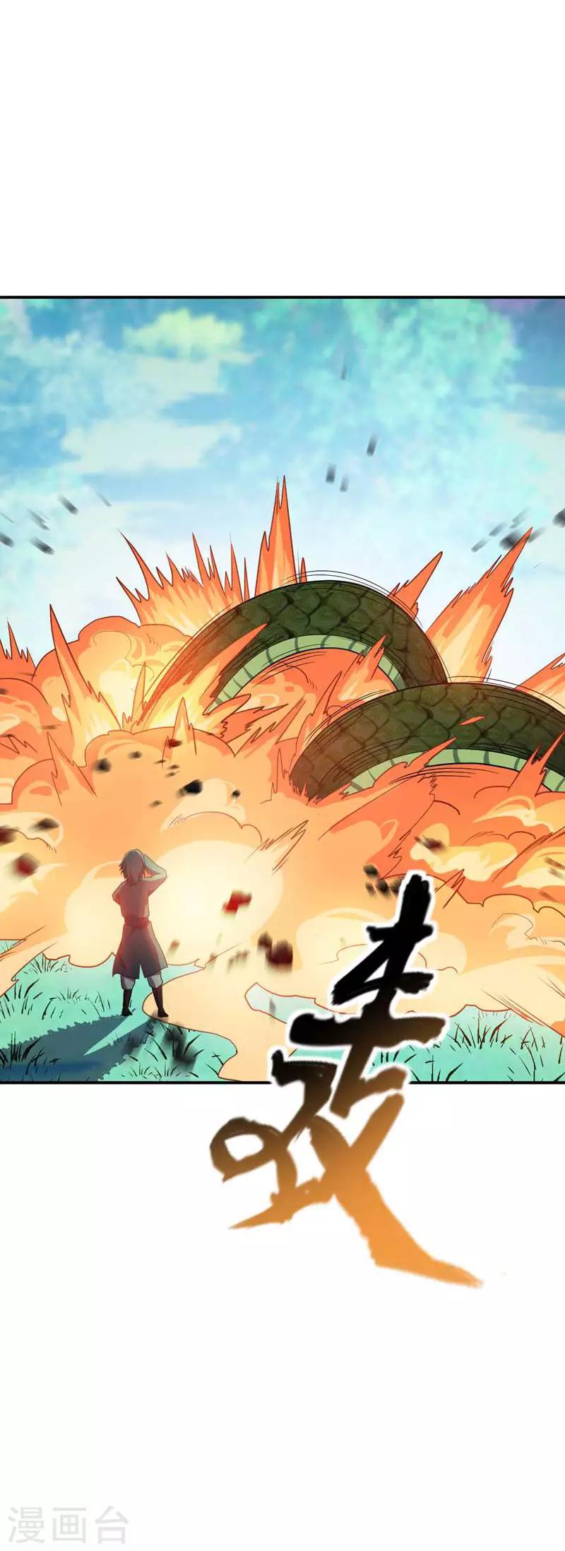 第23话 预谋的袭击12