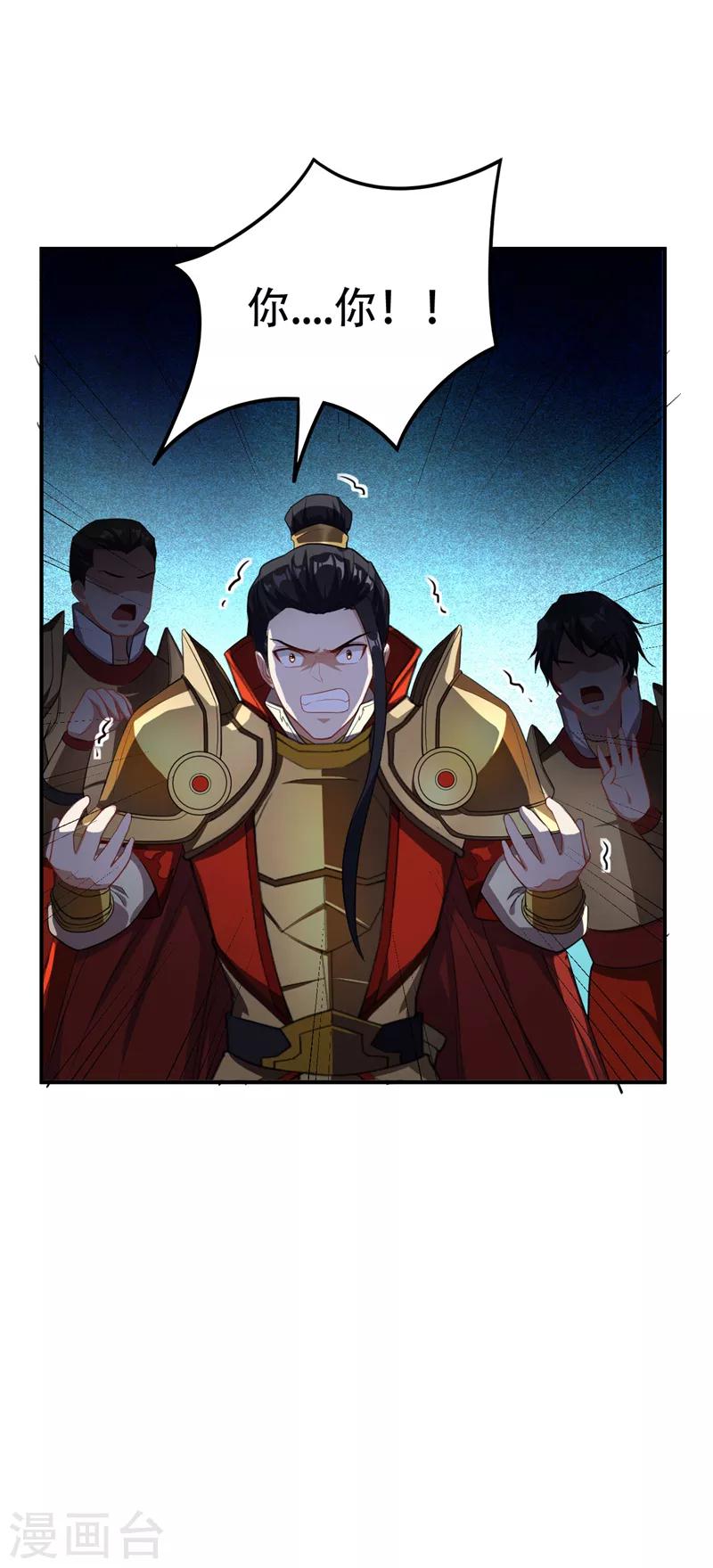 第29话 无底洞21