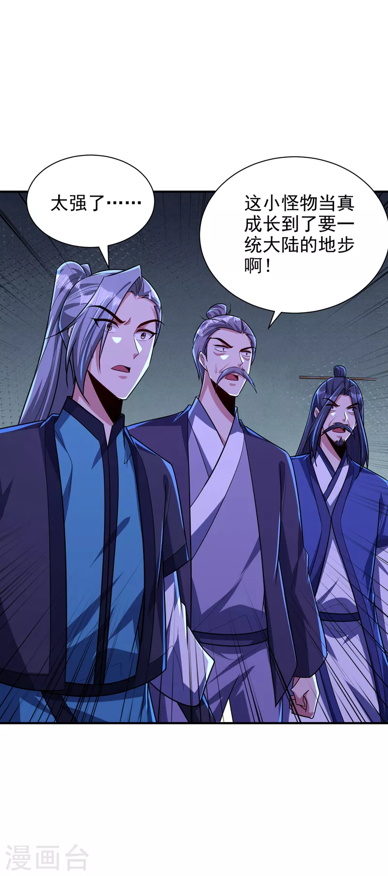 第279话 血债，是时候还了！29