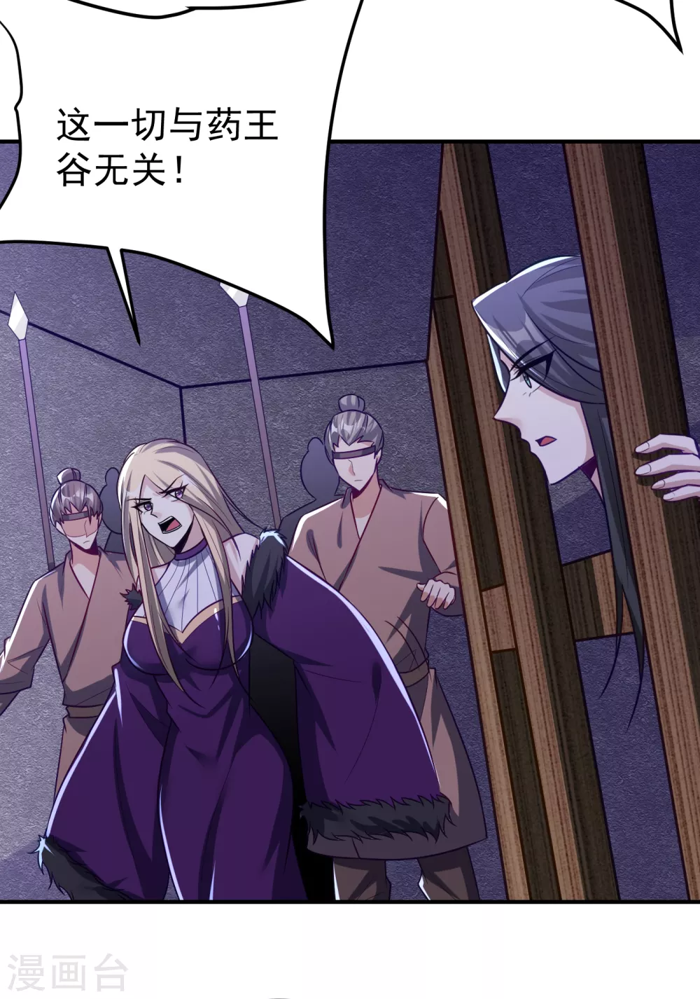 第205话 靠！刹不住车了！12