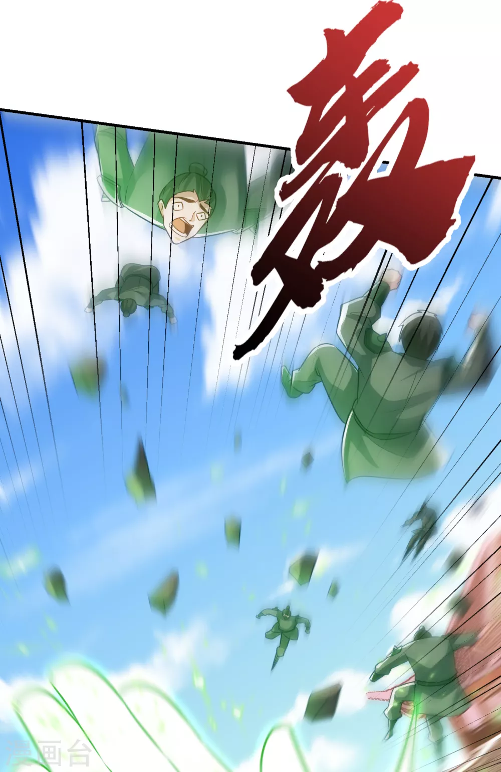 第215话 找不到人…都得陪葬17