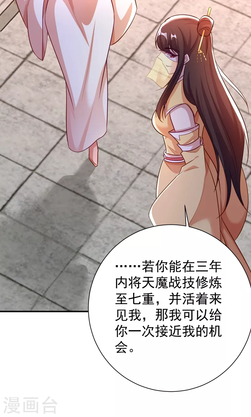 第187话 我来带你回家了！1