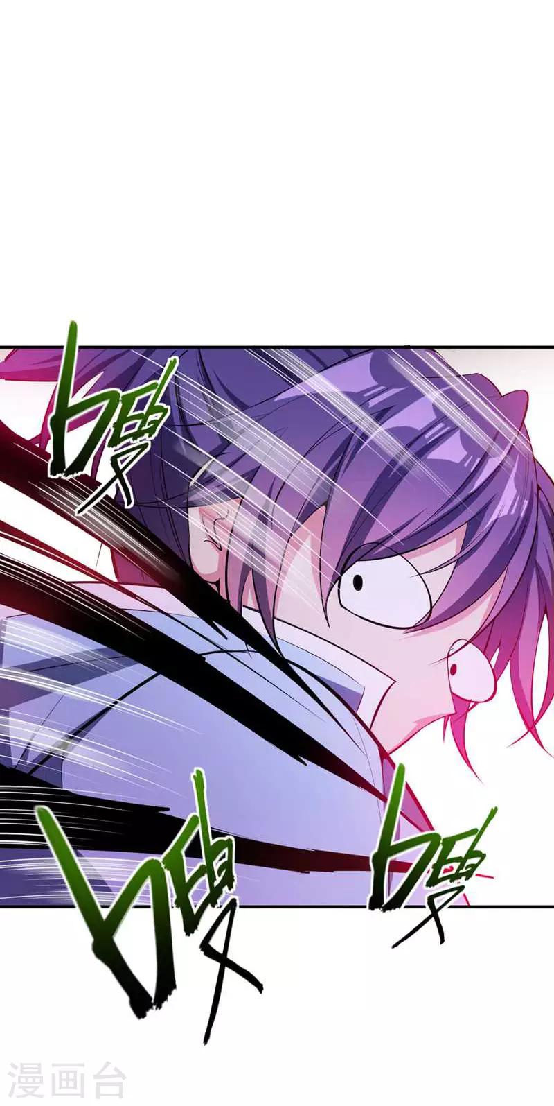 第40话 这…草！会玩！15