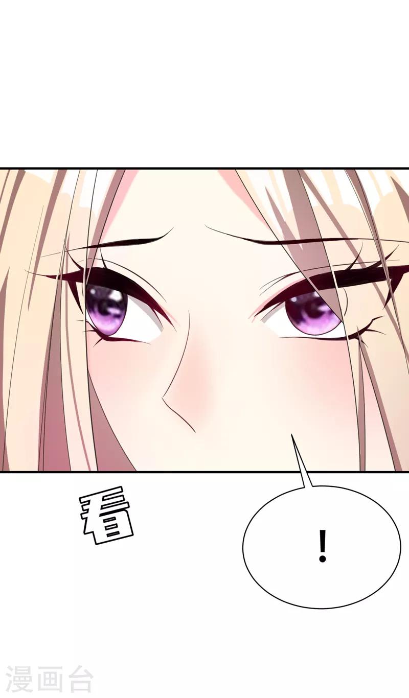 第61话 到我身边来6