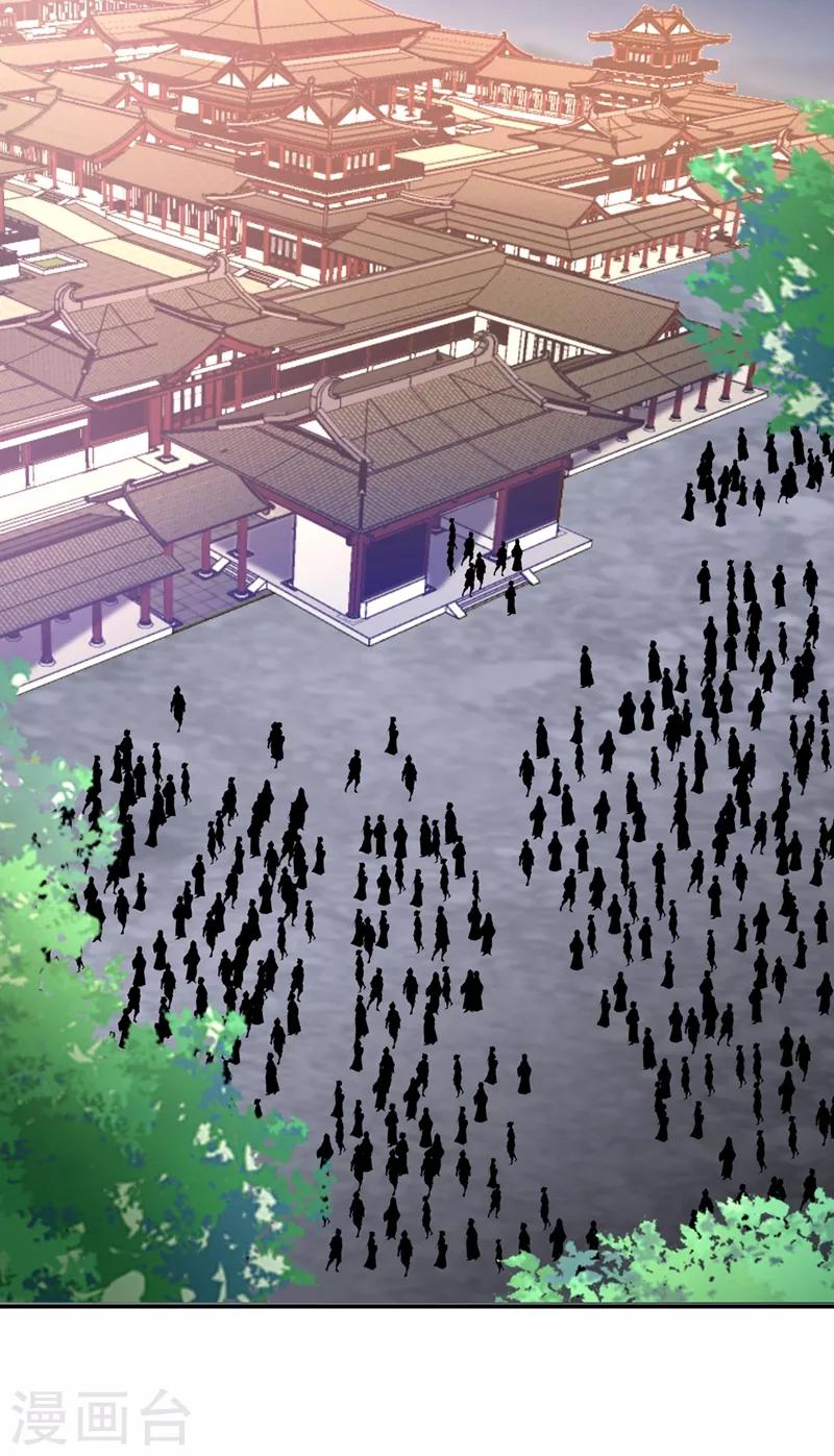 第108话 龙潭虎穴我也要回！26