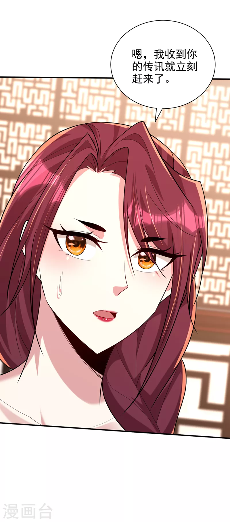 第307话 我一定会战胜心魔！21