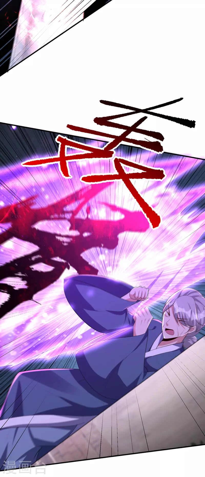 第294话 萧浪！休想逃！12