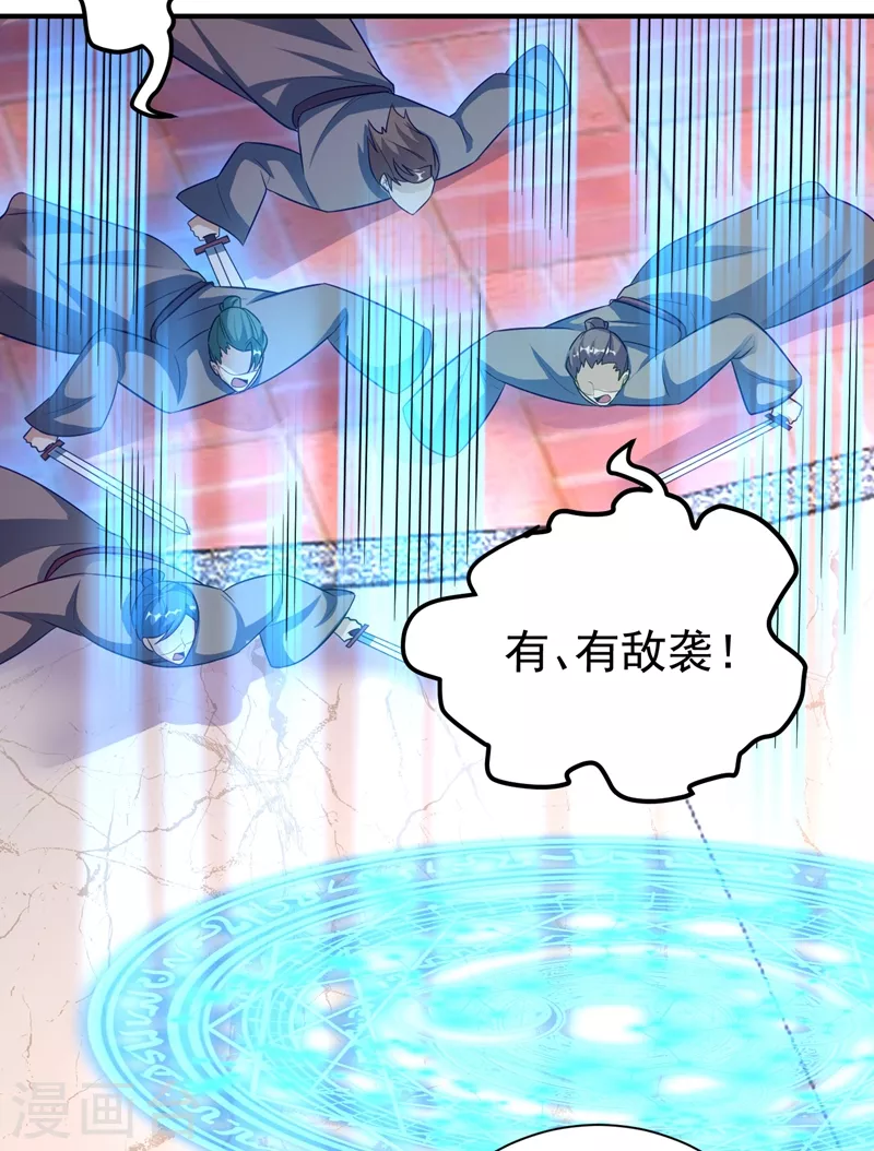 第187话 我来带你回家了！27