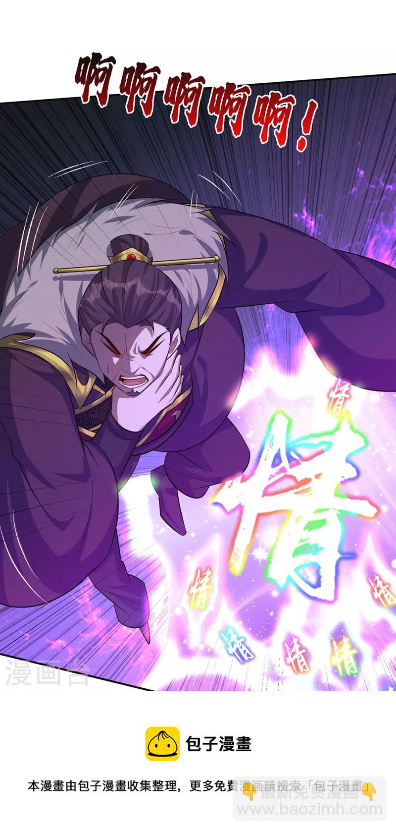 第322话 我要你偿命！24