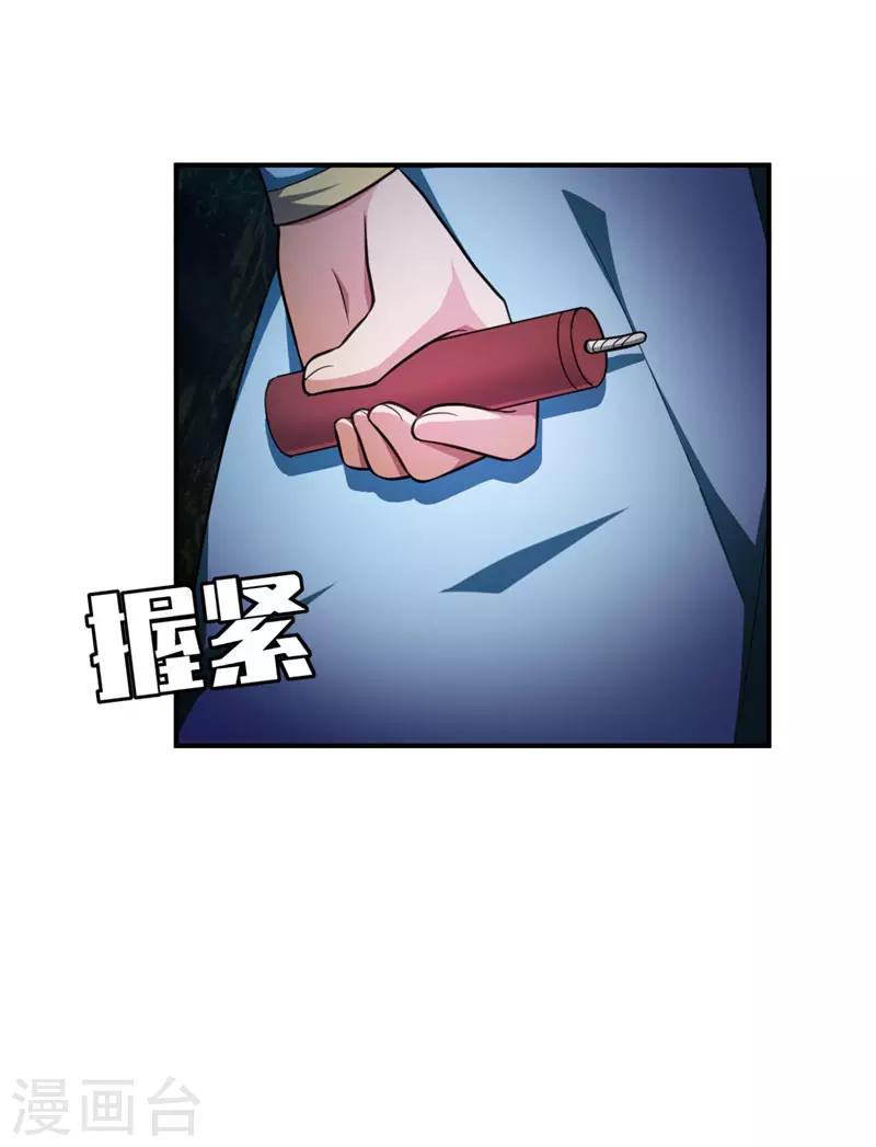 第77话 拉怪一波流！4