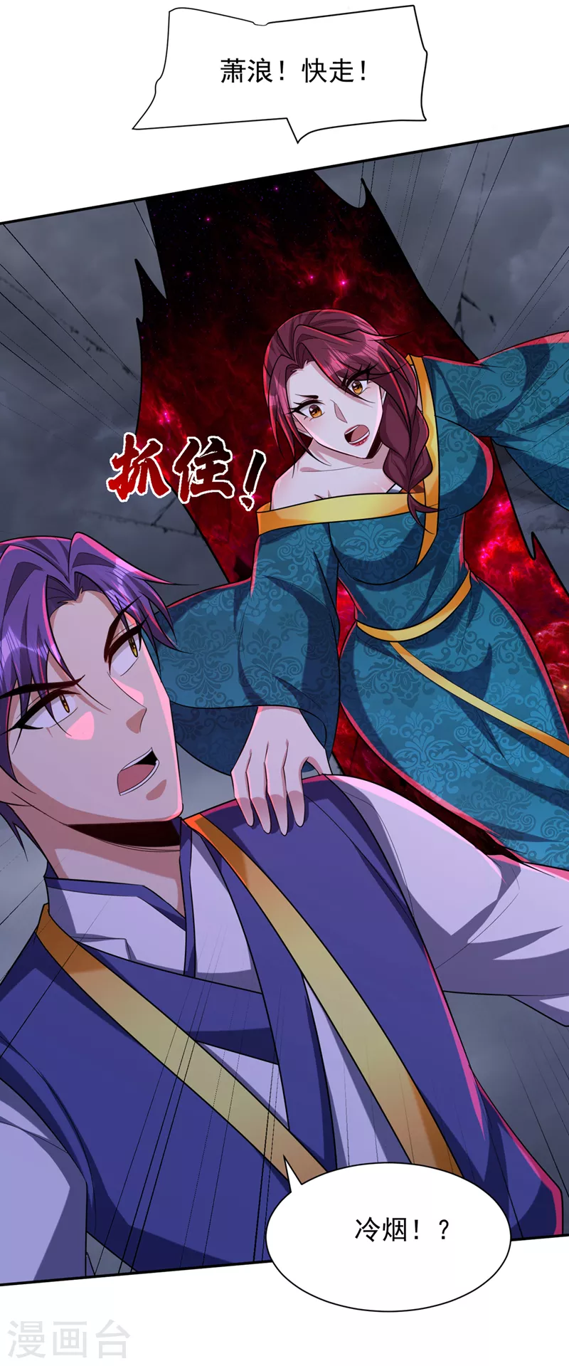 第321话 没有投降！只有战死1