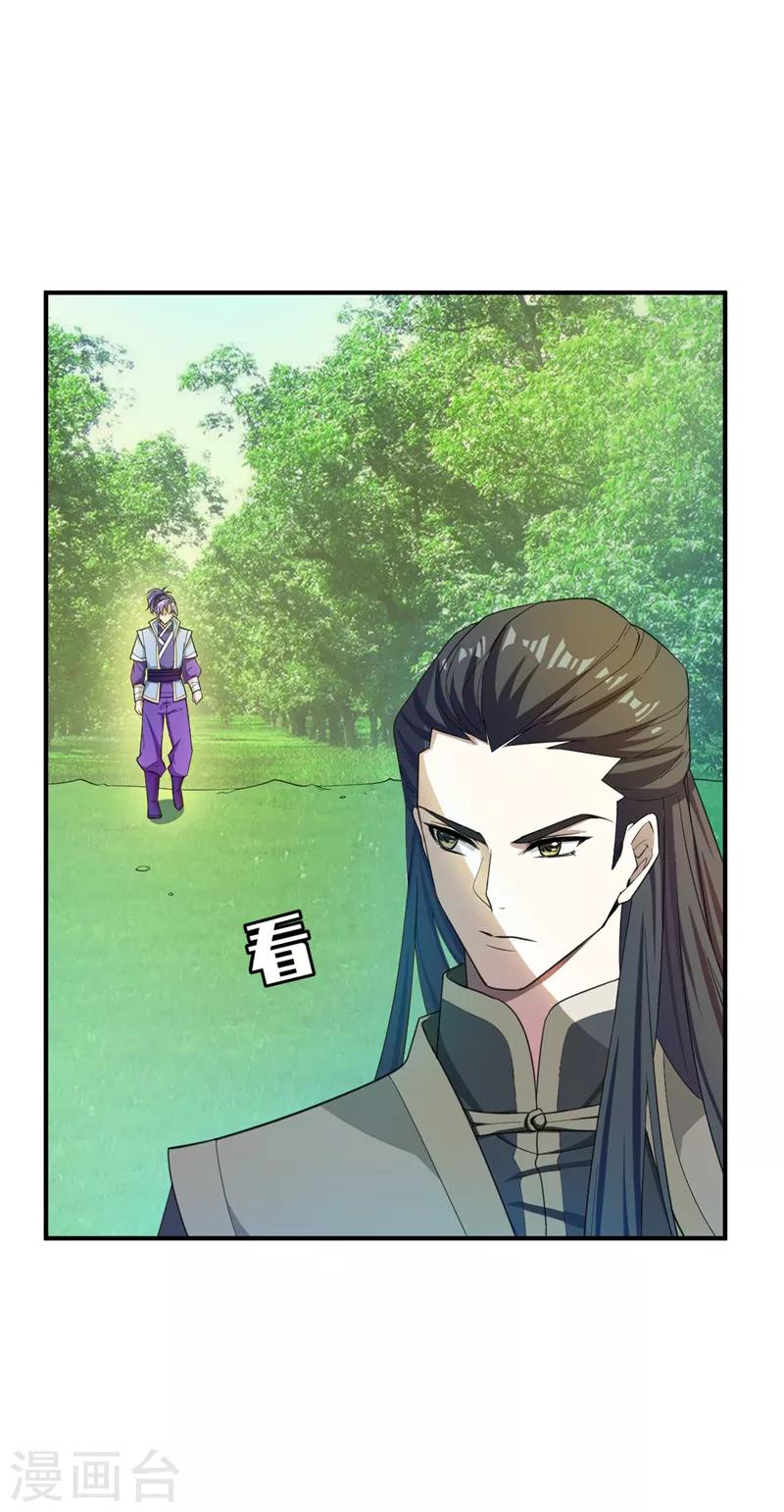 第60话 他居然能命令那个疯子！9