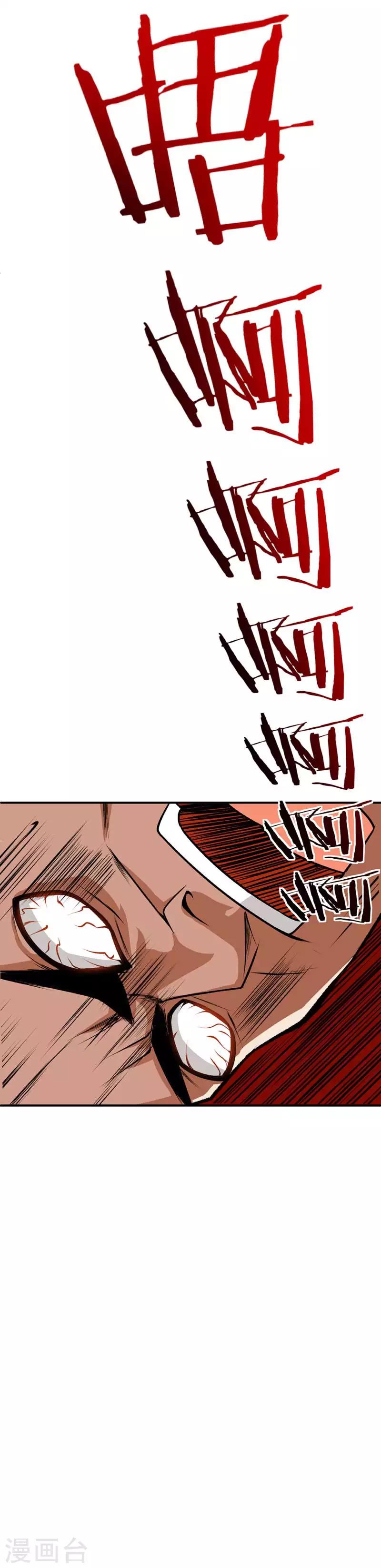 第38话 来地府找我啊！18