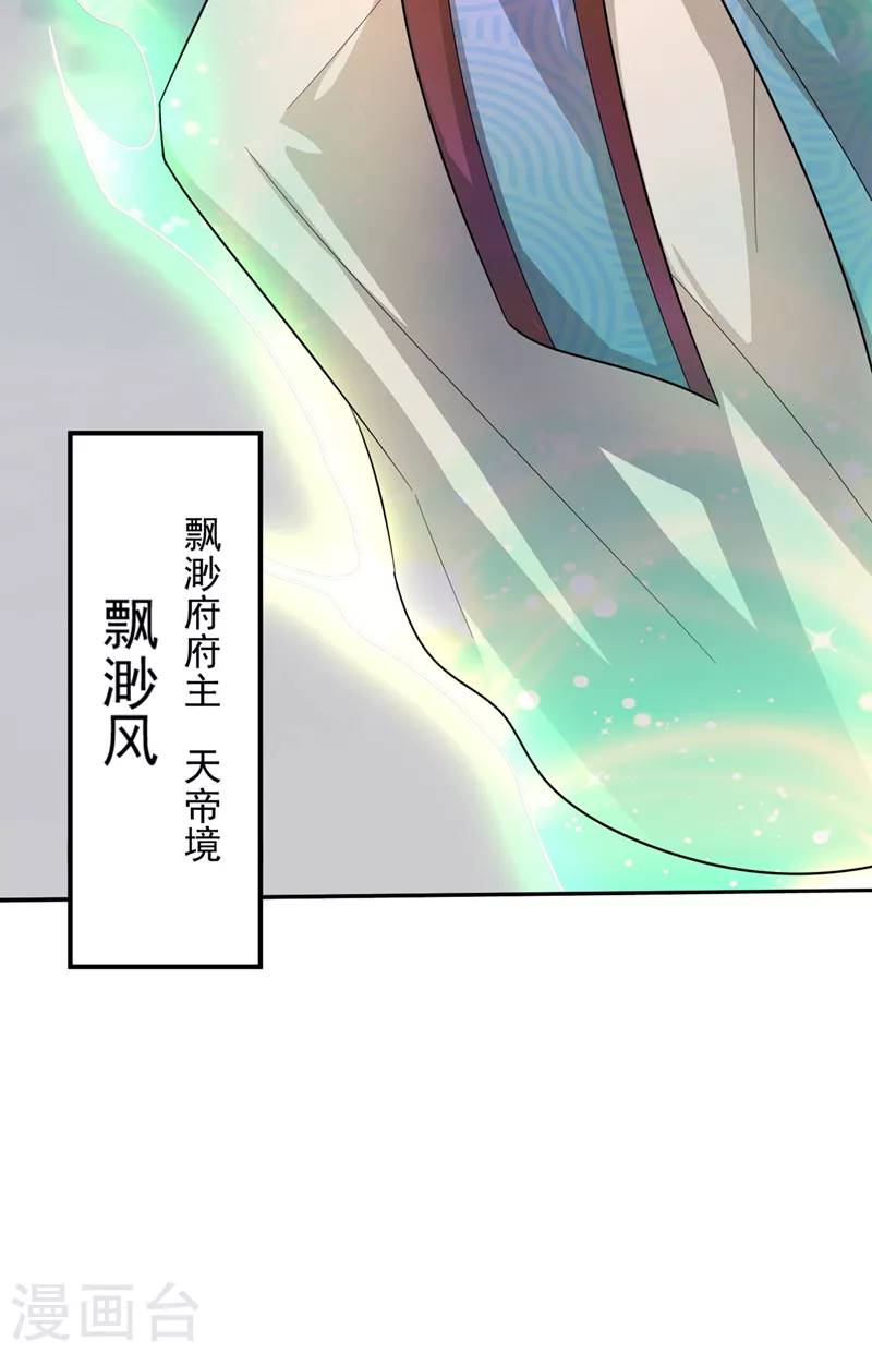 第334话 立刻召集人手支援！21