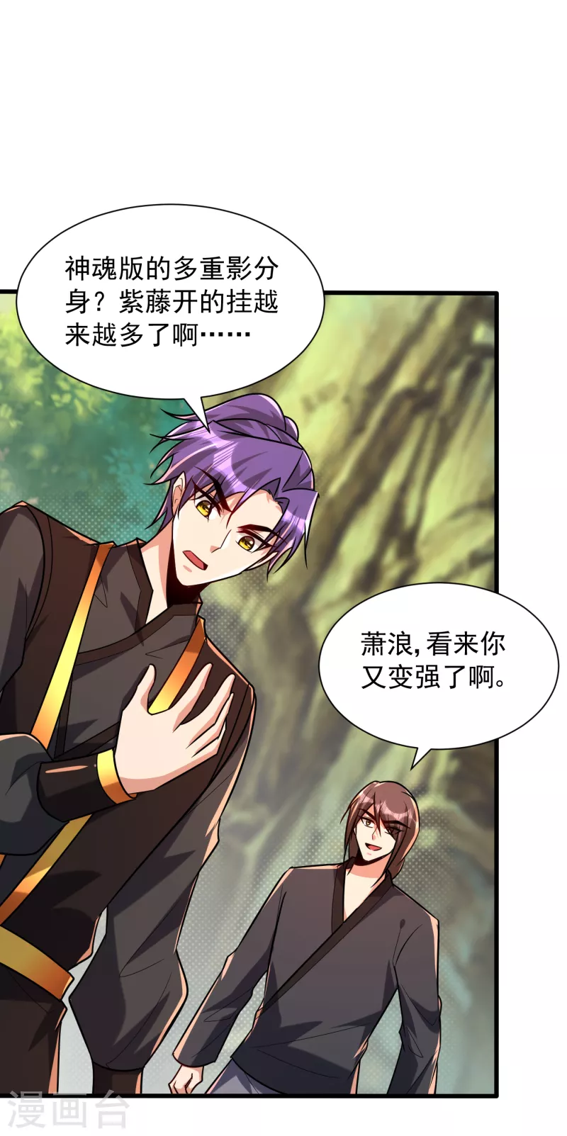 第244话 神魂版多重影分身？30