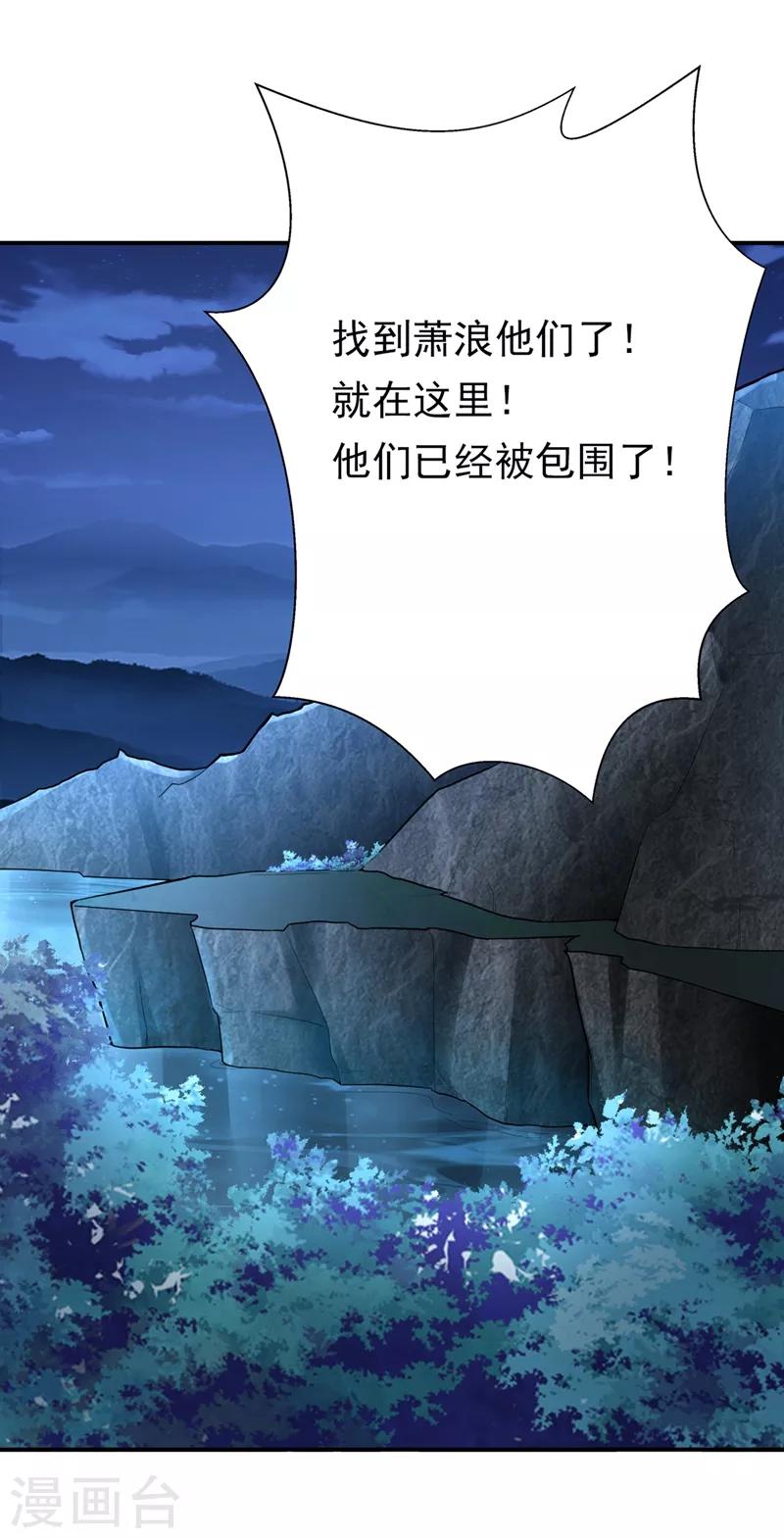 第106话 侮辱爷爷的都要死！11