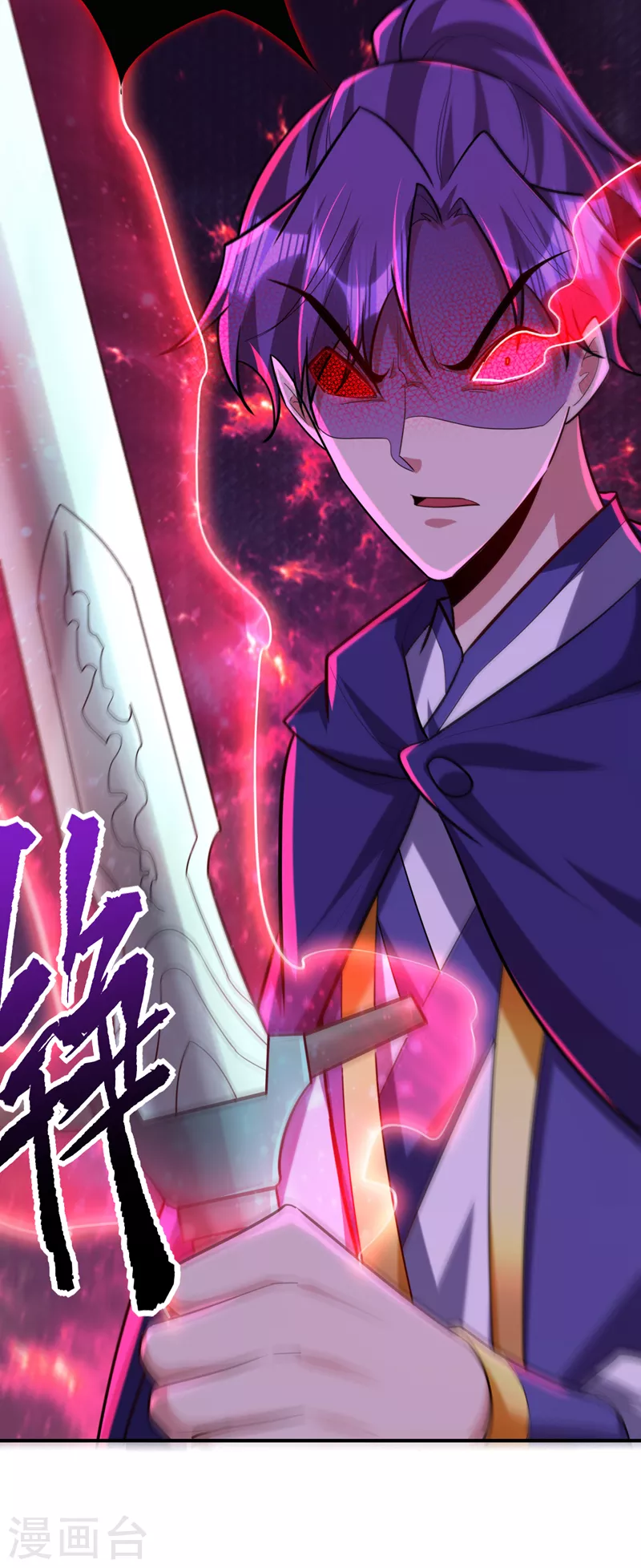 第288话 你们……都得死！9