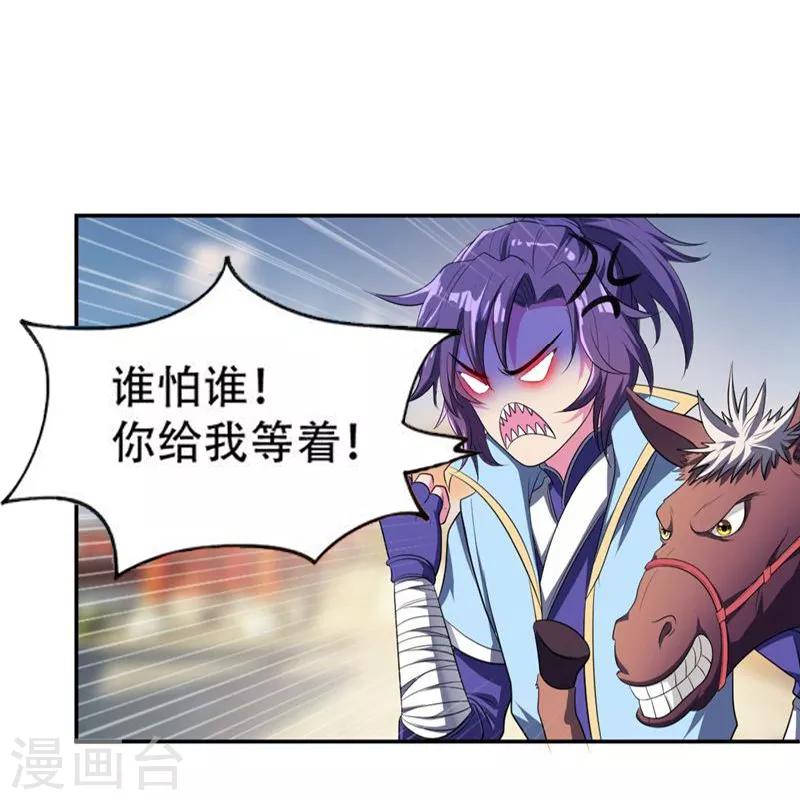 序章2