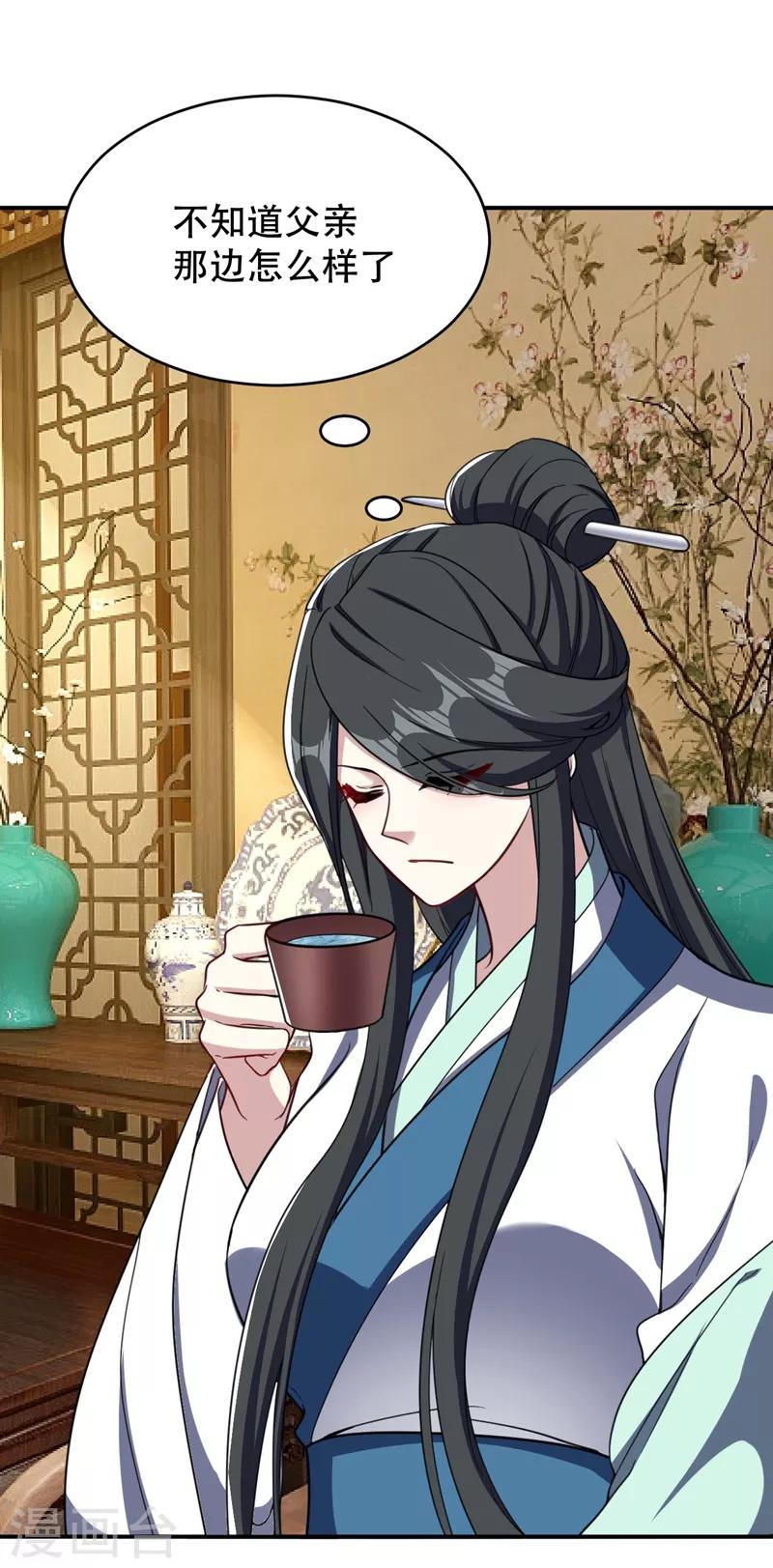 第103话 萧不死归天？！22