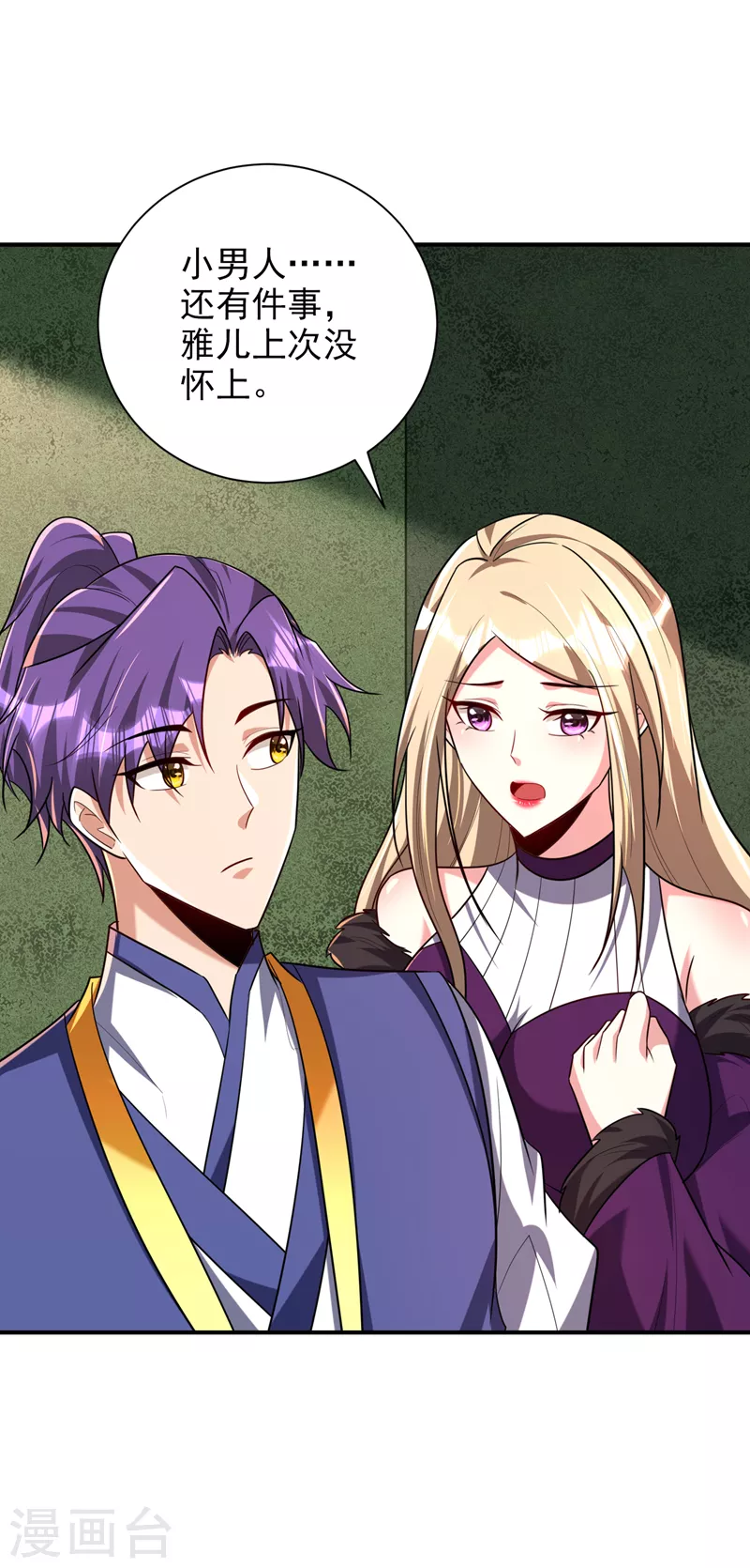 第279话 血债，是时候还了！15