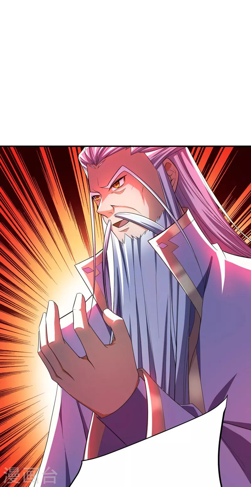 第66话 尽管惹事，出事有我！20
