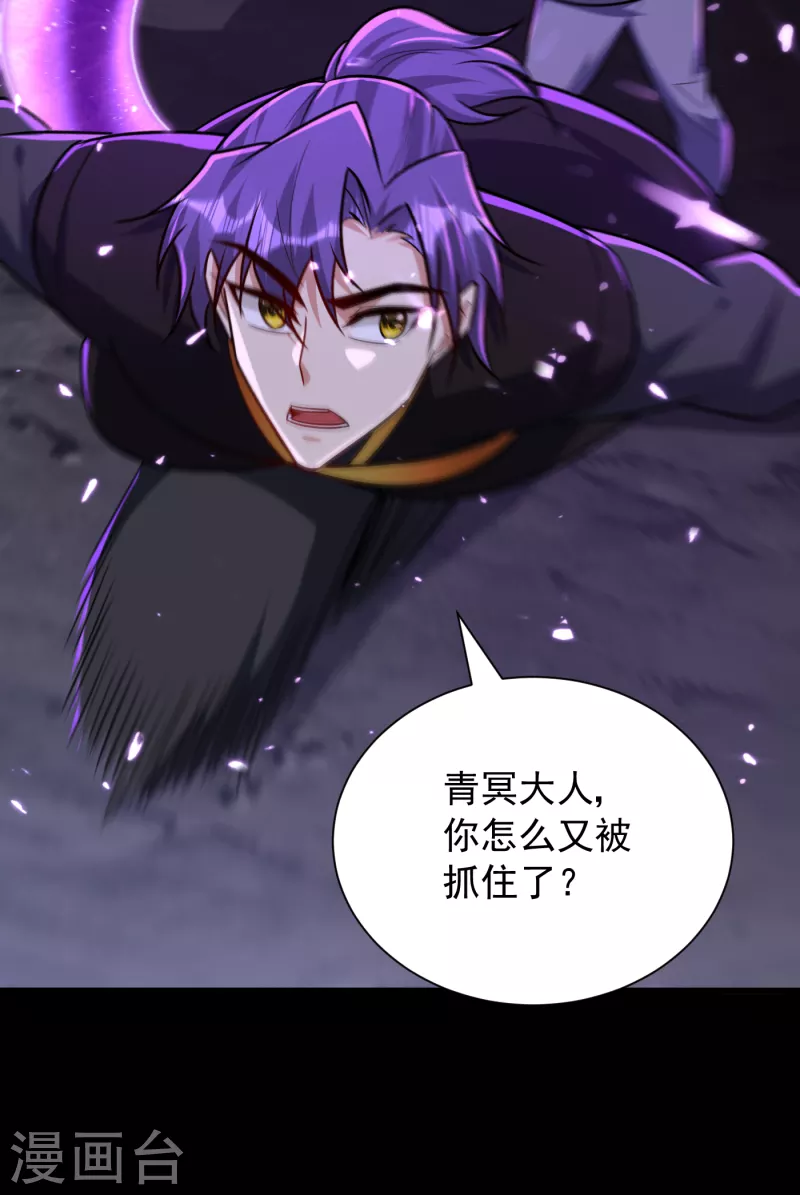 第232话 区区诸王境一爪足以28