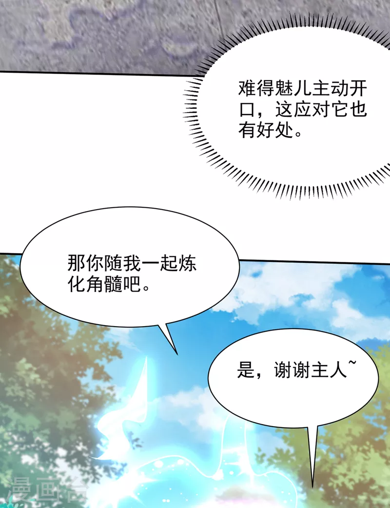 第334话 立刻召集人手支援！7