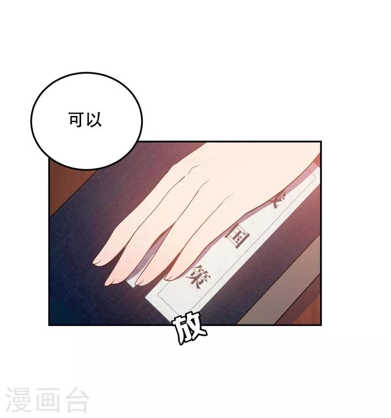 第6话 神魂战士的培养18