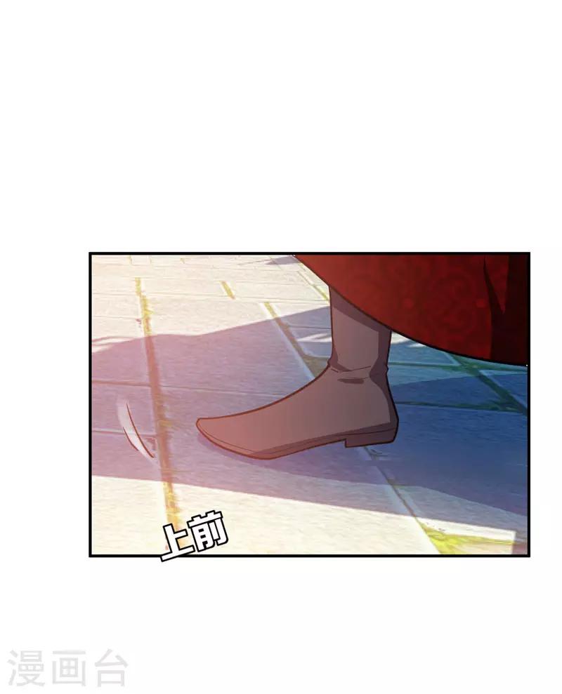 第21话 萧老太爷出山21