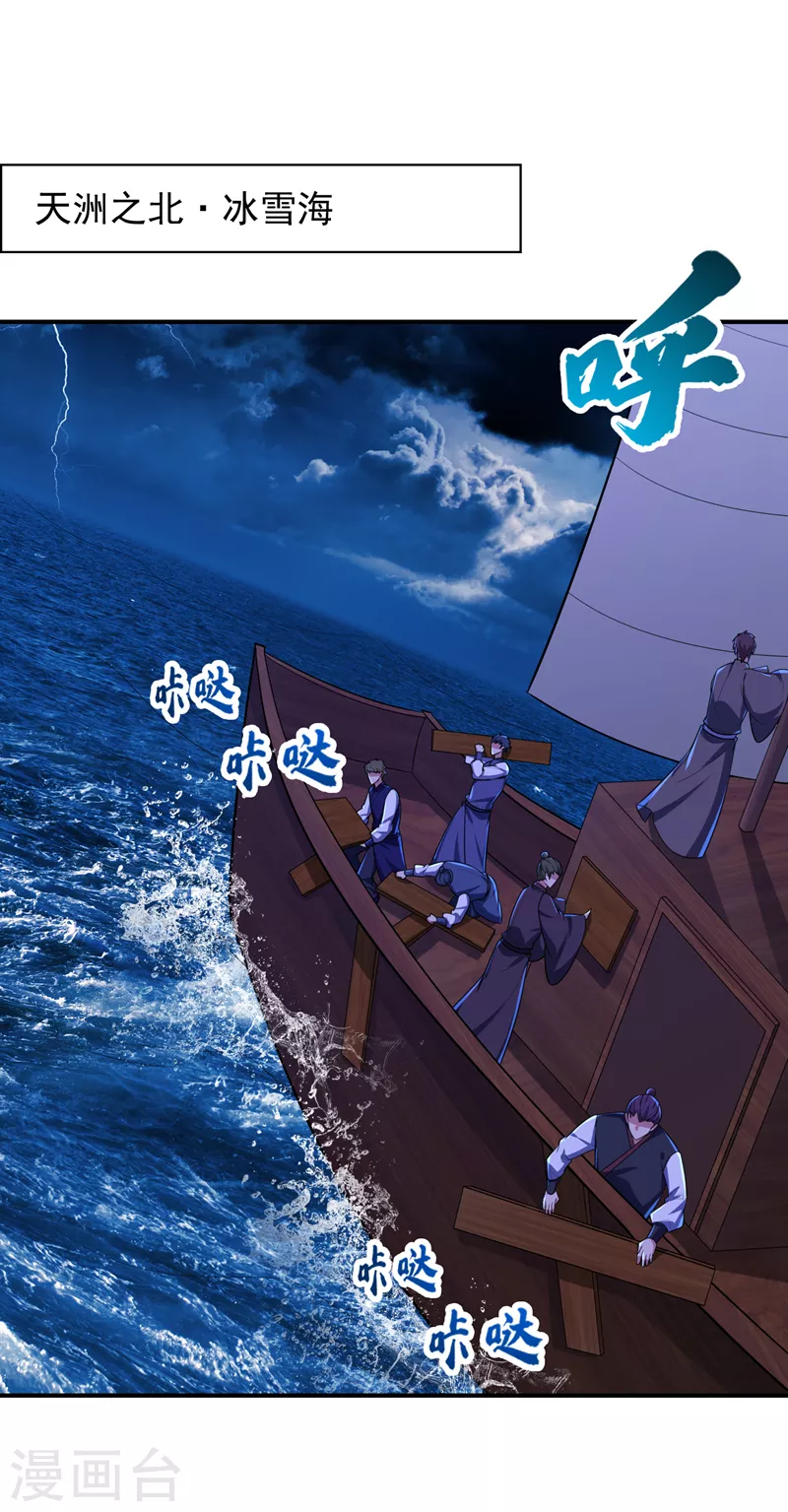 第286话 不过万年凶兽罢了！29