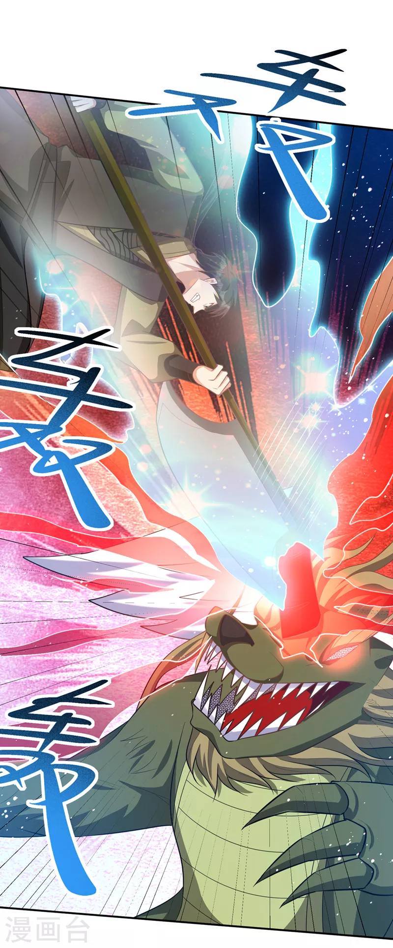 第331话 这下麻烦大了！11