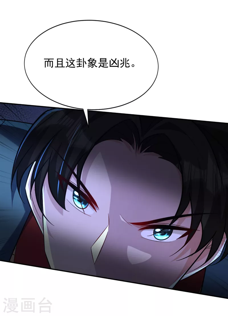 第324话 半神境？！快离开！22