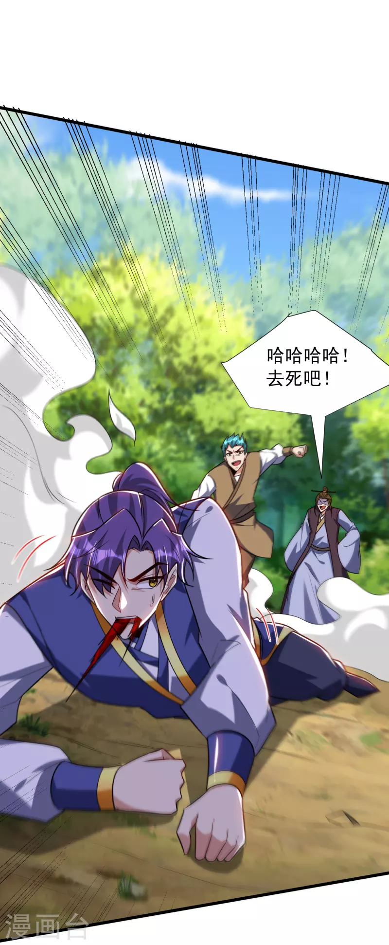 第254话 你怎么有至尊战车？6