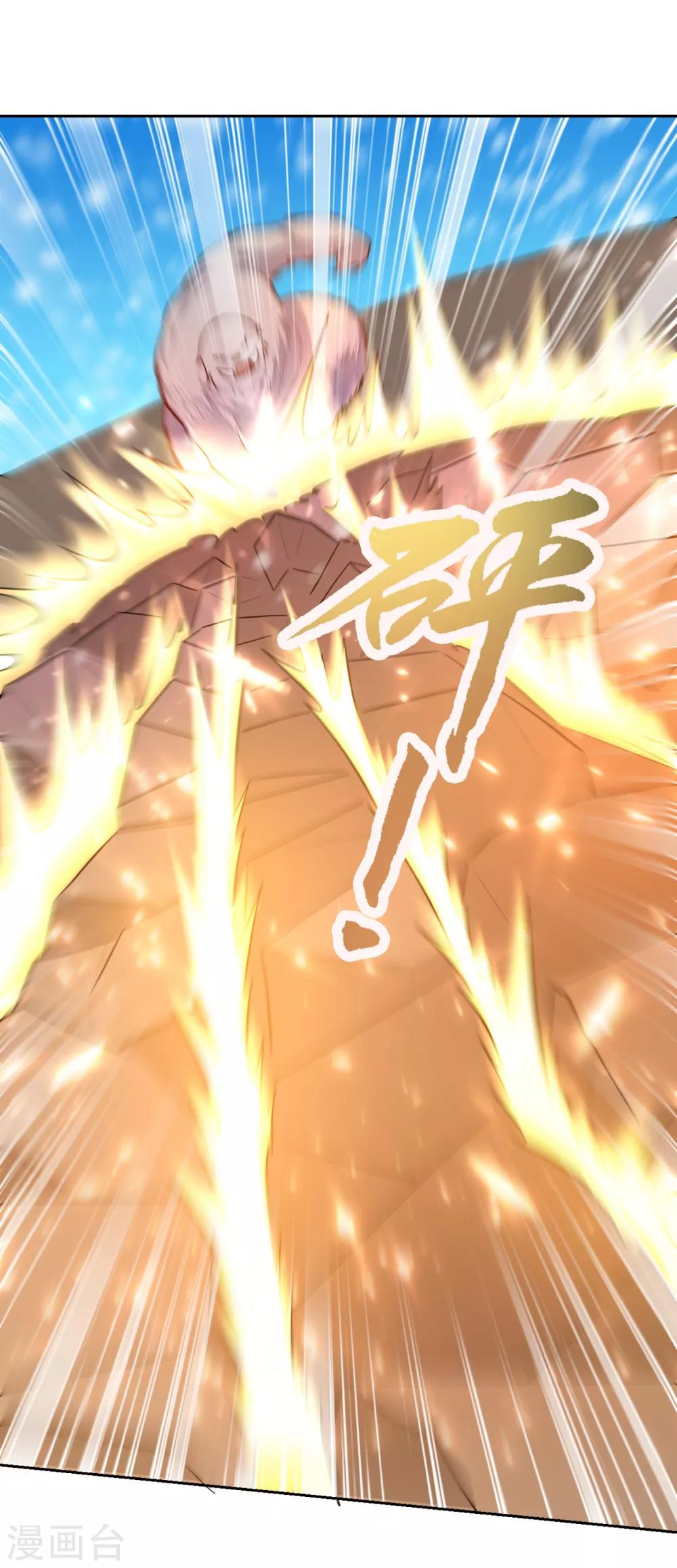 第171话 七公主与大皇子38