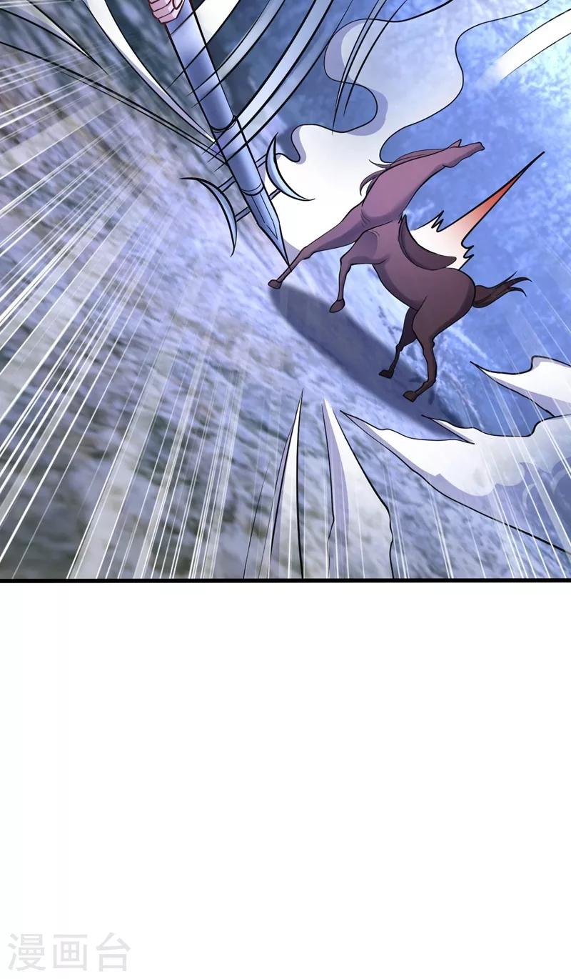 第146话 战王？手下败将而已！9