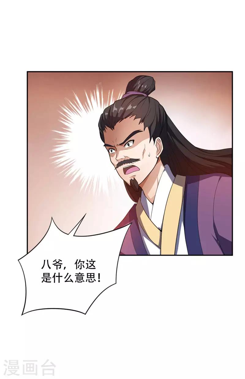 第9话 开打12