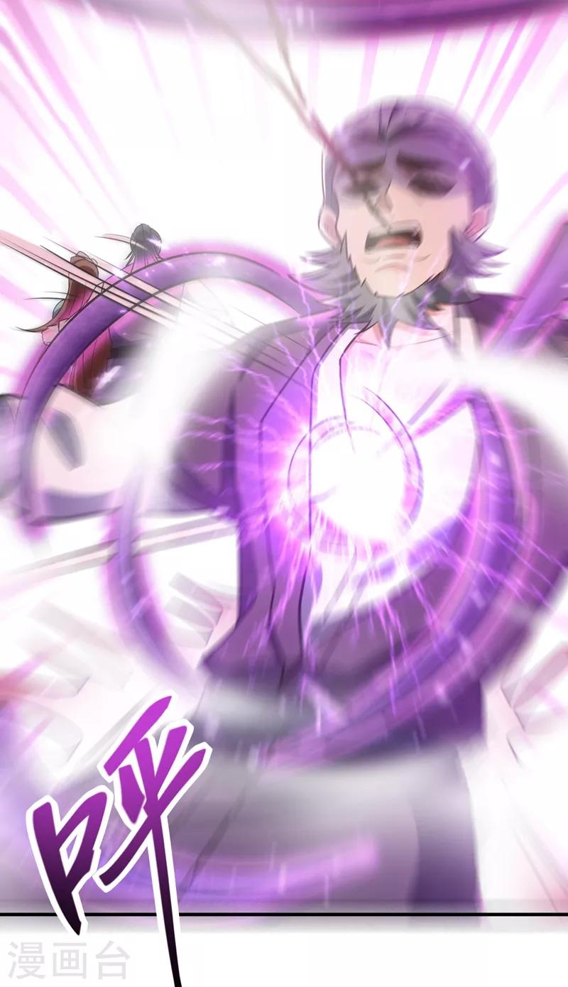 第157话 谁也救不了你们！46