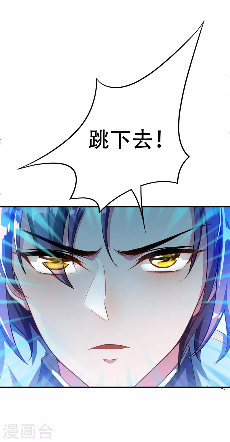 第29话 无底洞25