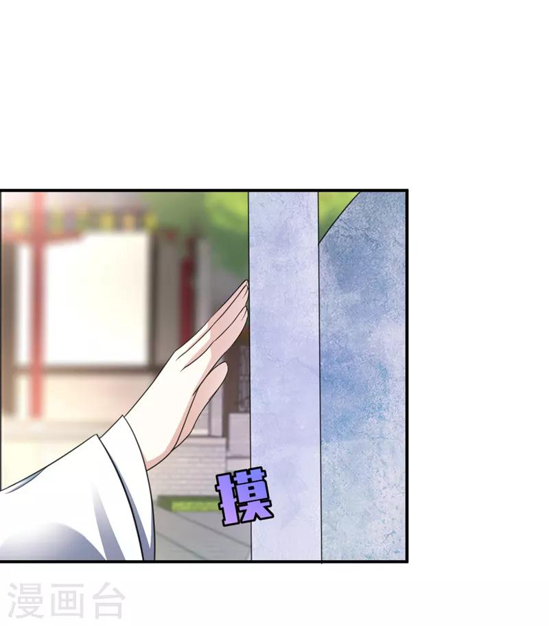 第66话 尽管惹事，出事有我！0