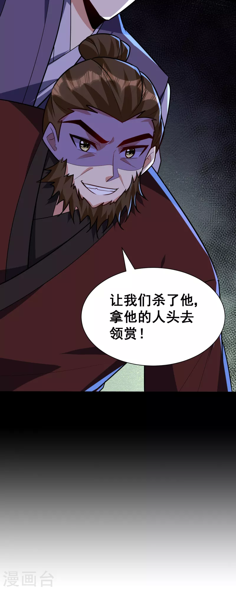 第239话 快来人！萧浪在这里10