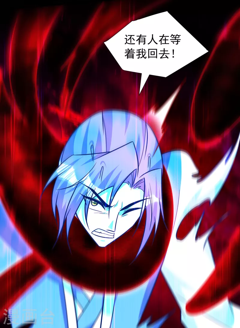 第261话 冷血无情？我宁愿死36