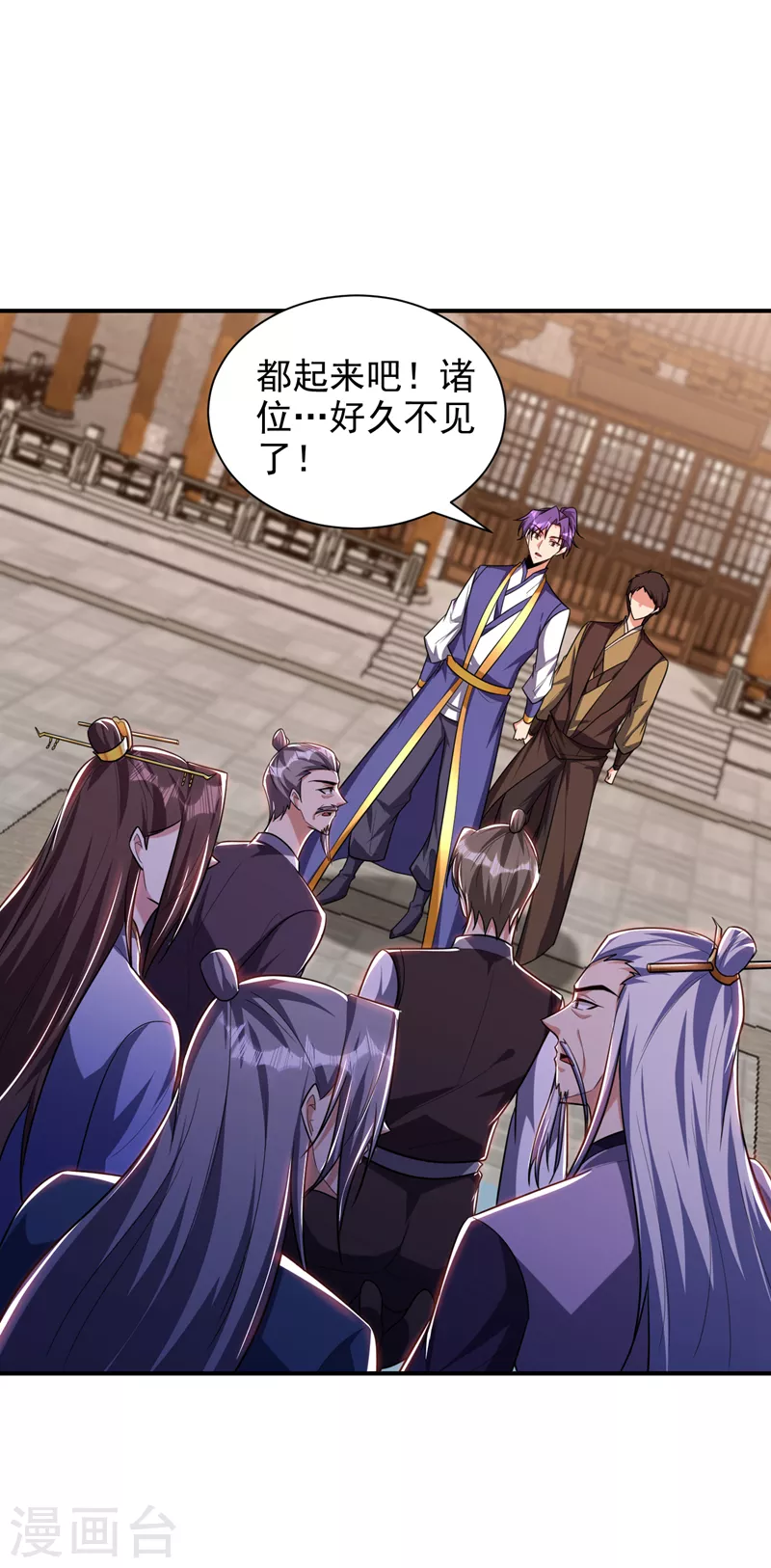 第278话 我们回神魂大陆！28