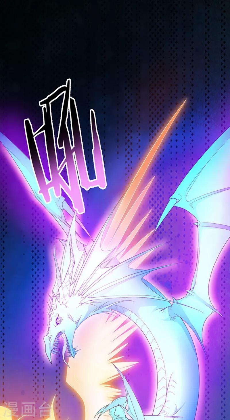 第58话 游戏结束了！31