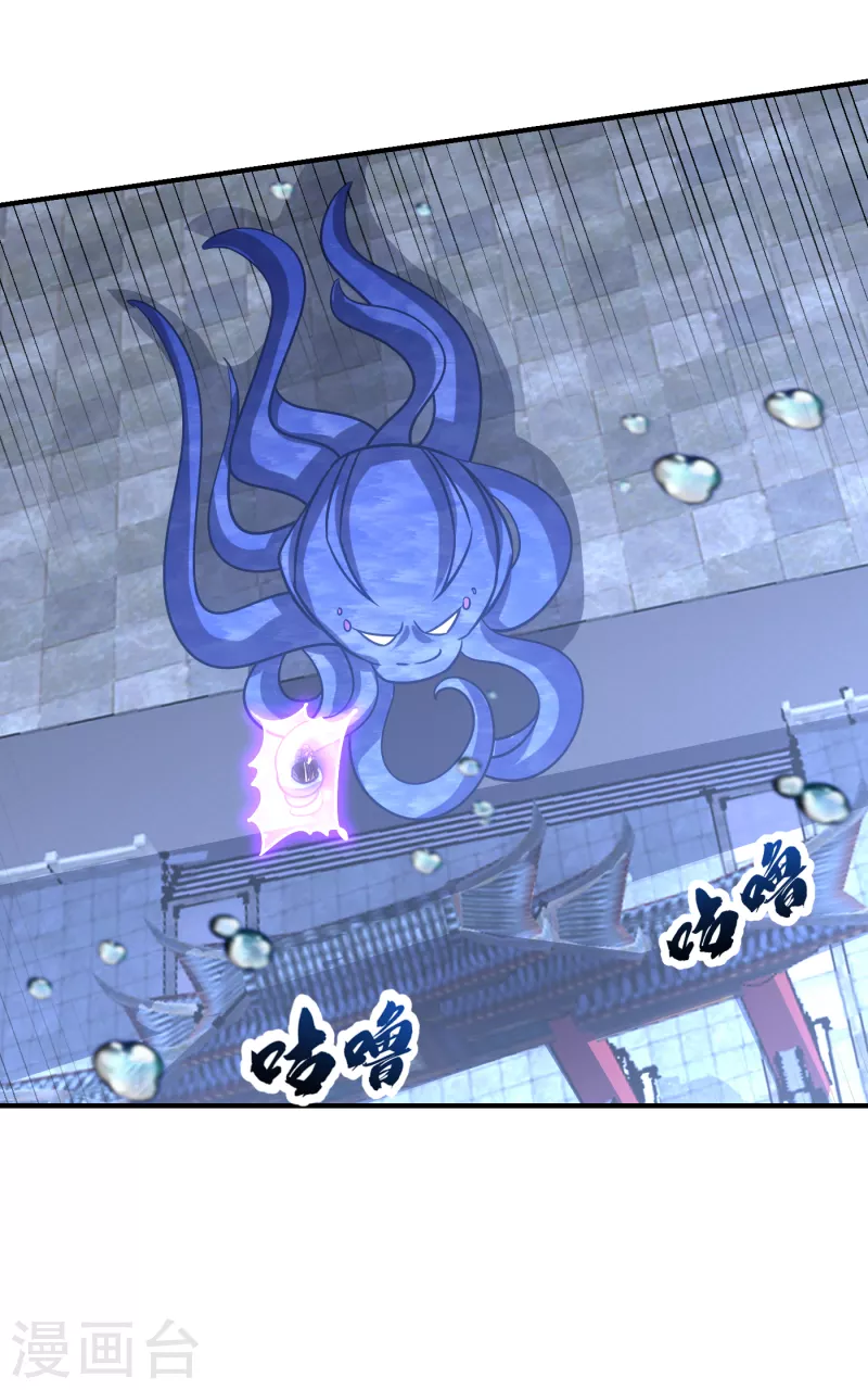 第220话 海底神府！22