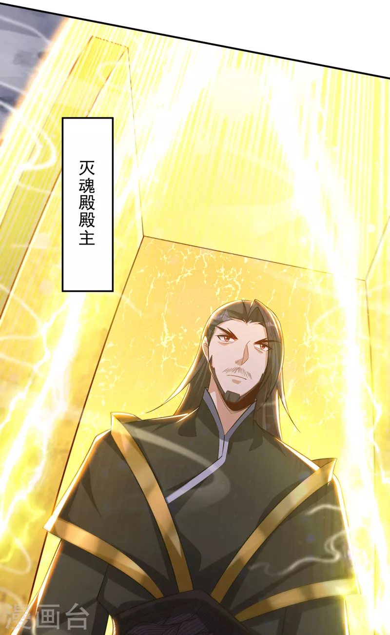 第323话 五年…半神巅峰？！17