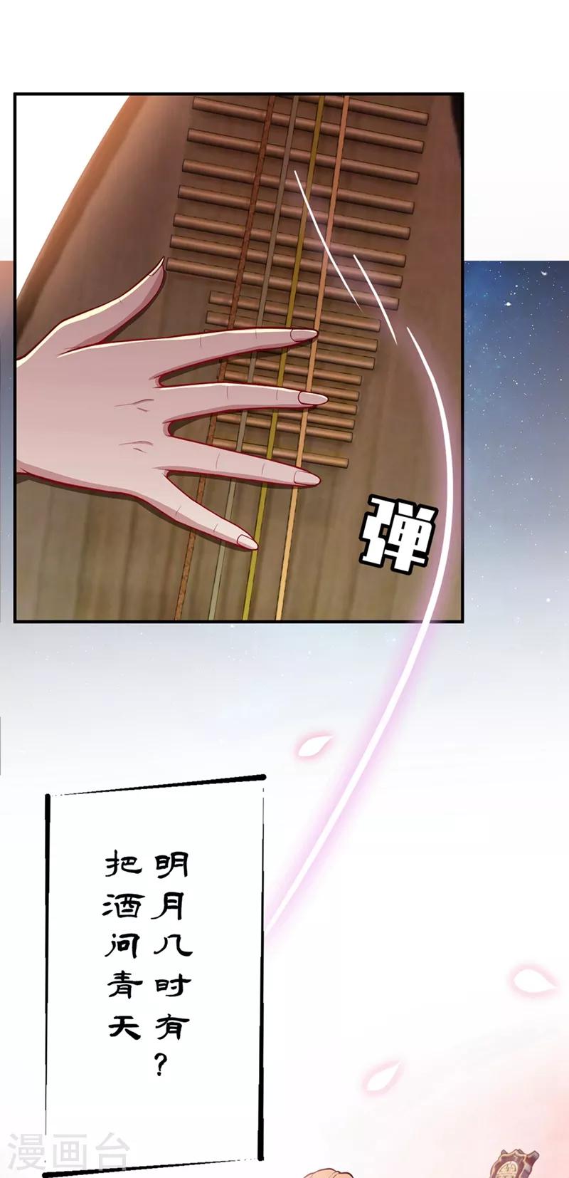 第126话 惊艳全场的龙牙菲儿！5